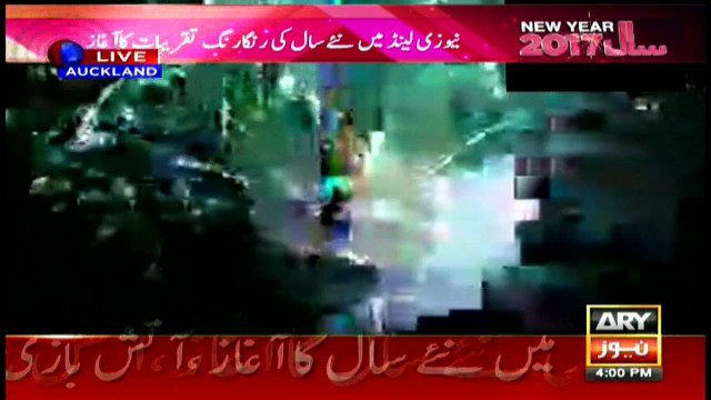 NewYear celebrations begin from NewZealand