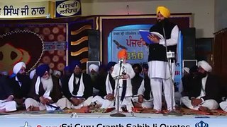 Gian da Bhandar Hai a Shotta Sikh Jarur Dekho Video