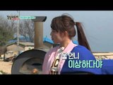 수상한 커플 김종민♥신은하, 진짜 '썸' 증거 줄줄이?!