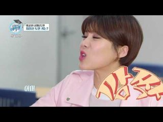 지옥의 신체검사, 박나래&장도연 몸무게 大공개!