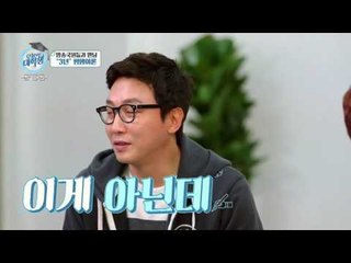 탁재훈&장동민 단국대 미녀 2명과 만나게 된 사연은?