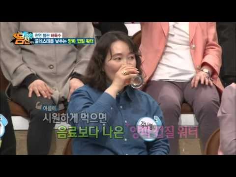 콜레스테롤 낮추는 양파 껍질 워터, 손쉬운 레시피 공개!