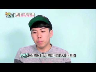 양세찬♥사유리, 반려견 아이디어 숍 쇼핑! 알콩달콩 애견 데이트!