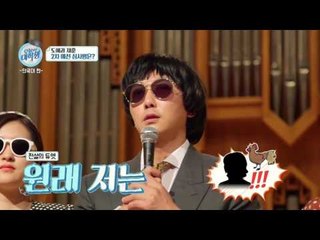 위기의 가수 탁재훈, 2차 예선 하얗게 불태우다!