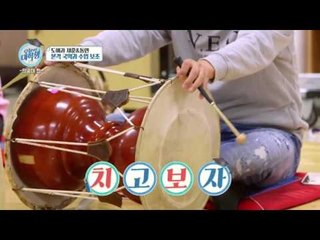 조교 탁재훈, '여보' '뽀뽀' '엥' 외국인 학생들 이름에 핵당황(?)