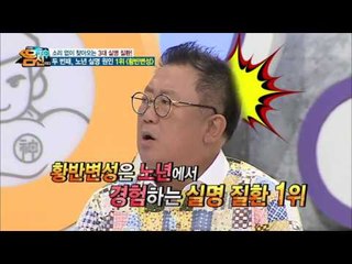 노년 실명 원인 1위! 황반 변성 증상 A to Z!