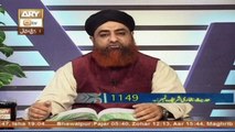 Dars-e-Bukhari - Topic - Wazu Ki Fazeelat