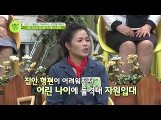 극한직업! 북한의 노예라 불리는 '북한 돌격대 3인방' 새 등장~