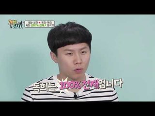 앙코르 요청 폭발! 옥희 vs 독희, 상위 1% 천재犬은?!