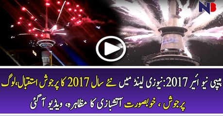 New Year s Fireworks 2017 Auckland New Zealand 01 01 2017