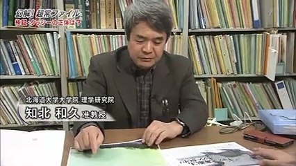 超常現象トレンド　2016　161230