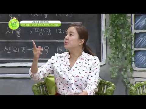 남한 새내기 설향♥탈북 훈남 리혁의 환상 커플댄스