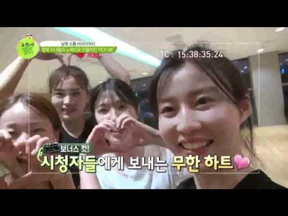 이만갑 공식 미녀들의 'Pick me' 공연! 핑미핑미 핑미업~♥