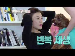 반려견과 함께하는 커플 요가, '도가(DOGA)' 가이드!