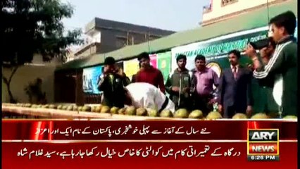Youth breaks record to add another milestone for Pakistan