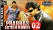 Prabhas Full Hindi Dubbed Action Movies - 2017 Latest South Indian Hindi Dubbed Movies Part 02