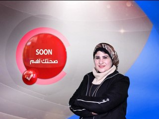 #صحتك_أهم روشتة اسبوعية فى كل التخصصات الطبية تتعرف عليها من نخبة من أبرز الأطباء مع #صباح_الحكيم