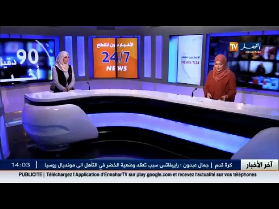 مفارز الجيش تحجز 43 كغ من الكيف المعالج وكميات كبيرة من الوقود عبر عدة ولايات