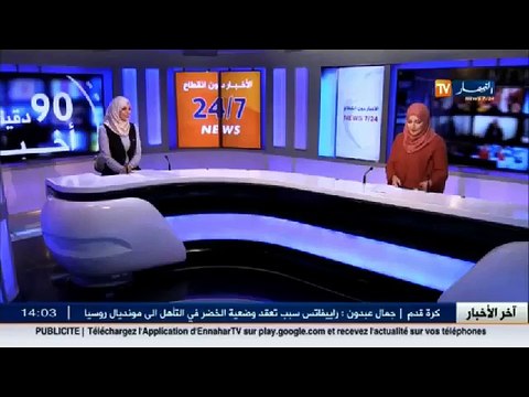 مفارز الجيش تحجز 43 كغ من الكيف المعالج وكميات كبيرة من الوقود عبر عدة ولايات