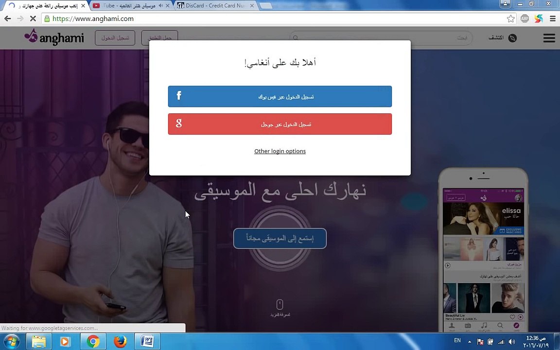 ديد _ HDEGY شاهد وسارع قبل اغ
