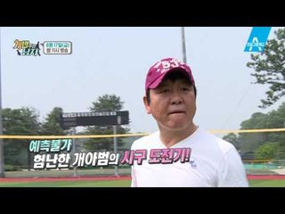 [예고] 대중소와 함께하는 야구장 나들이!