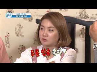 박나래♡김동현 공식 썸 커플 탄생?! 아기같은 매력에 반했샤샤샤