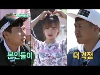 기상 노래 미션! 아침밥을 지켜낼 탈북 미녀 최고의 역사왕은 누구?!