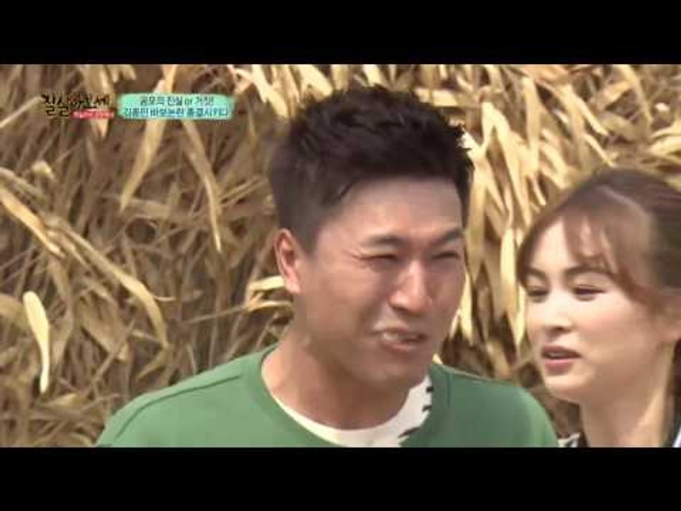 오늘부로 김종민 바보-천재 논란 & 최주연 성형 논란 종결!