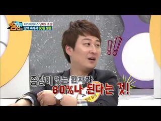 지카 바이러스, 일반인도 사망?! 증상부터 위험 지역까지 완전 정복!