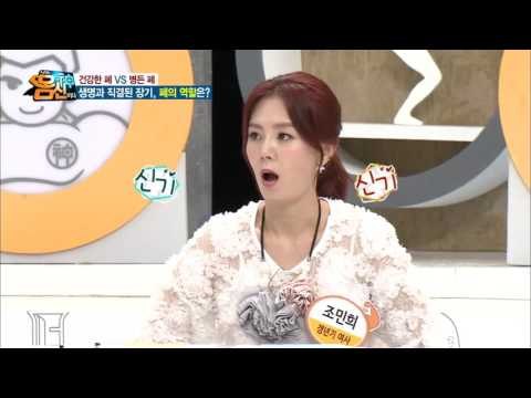 건강한 폐 vs 병든 폐 전격 비교! 내 폐가 굳어간다?!