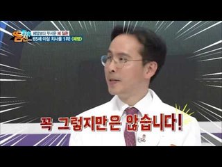 65세 이상 치사율 1위! 폐암보다 무서운 폐렴, 제대로 알자!