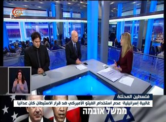 إسرائيل تناقش قضايا حساسة مع انتهاء العام