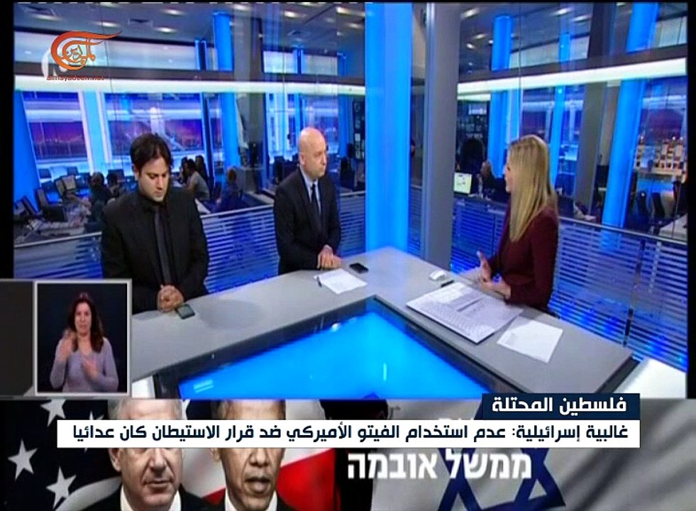 إسرائيل تناقش قضايا حساسة مع انتهاء العام