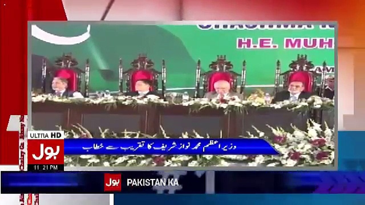 Nawaz Sharif Slape of Cheeni Lady Translator Because He Not Speaking Allah