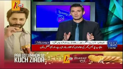 Dusra Rukh - 31st December 2016