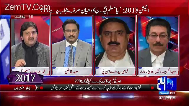 Situation Room – 31st December 2016