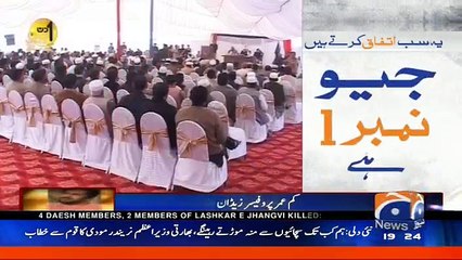 Aik Din Geo Ke Saath - 31st December 2016