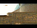 Kırgızistan - 5. Bölüm - Ata Yurttan Ana Yurda - TRT Avaz