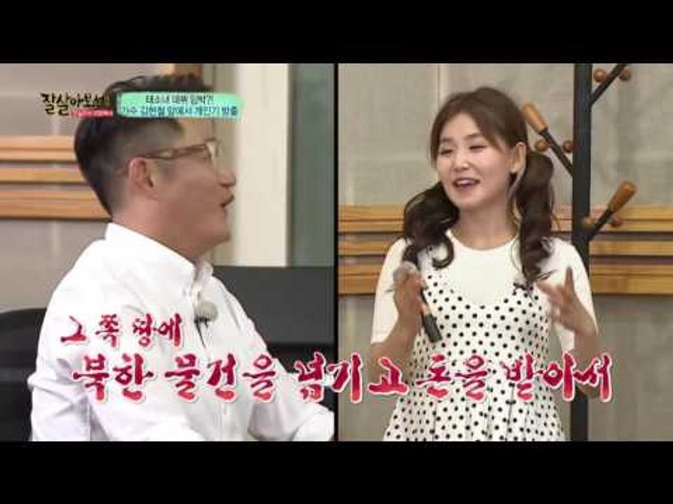 송이, 가수 김현철 앞에서 자작 가사로 노래 오디션! 매력 어필 성공?