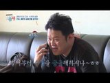 MC그리 데뷔에 김구라 제2의 김용건 등극 기대?! 세상 팔불출!