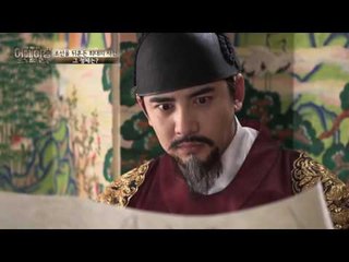 부녀자 겁탈한 이방원, 성폭행 사건의 전말은?