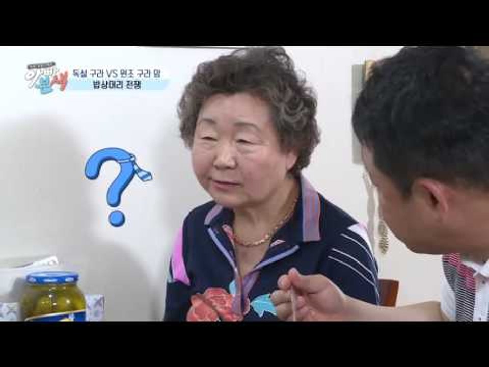 네버엔딩 꼬투리! 전투력 만렙 김구라 모자의 조마조마한 말다툼 케미!