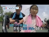 체력이 안 따라주는 반백살 아빠의 눈물겨운 고군분투! 아아~ 세월이여!