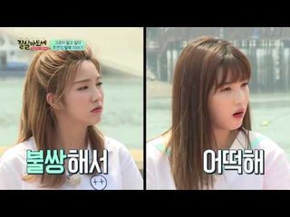 주연의 충격적인 탈북 스토리! 철창뿐인 감옥에서 한 달을 살았다?!