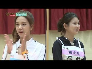굴렁쇠 소년(?)이 된 김종민?! 태안 올림픽을 밝히는 폭소 이벤트!