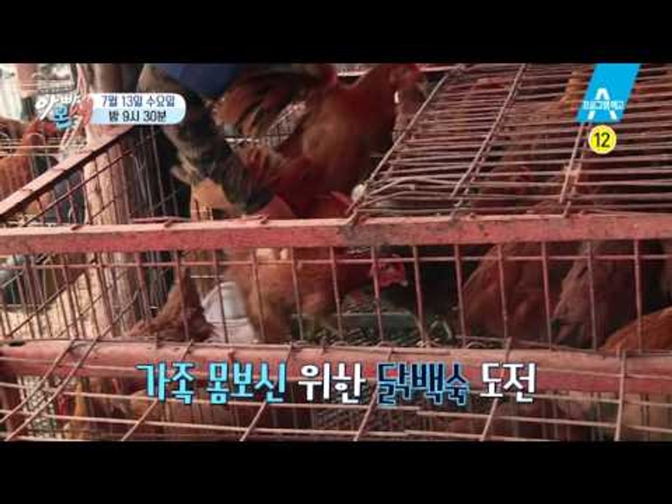[예고] 김구라, MC그리 팬티 은밀한 곳서 구멍 발견!  ‘아빠본색’