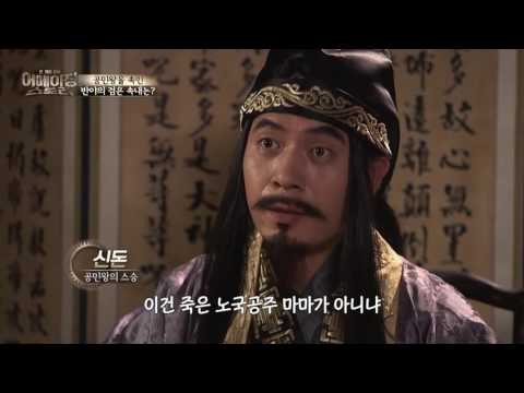 공민왕, 여장하고 동성애 즐겼다?! 충격적인 비하인드 스토리