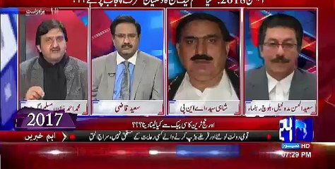 Situation Room - 31st December 2016