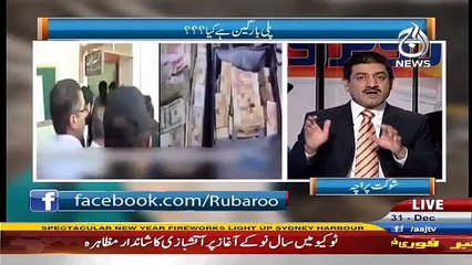 Rubaru - 31st December 2016