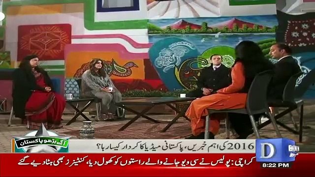 Infocus - 31st December 2016